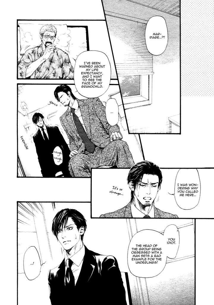 Bi-No-Kyoujin-X-Side-By-Ike-Reibun-Eng-2 page 10