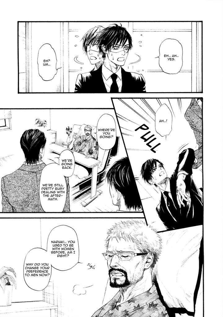 Bi-No-Kyoujin-X-Side-By-Ike-Reibun-Eng-2 page 13