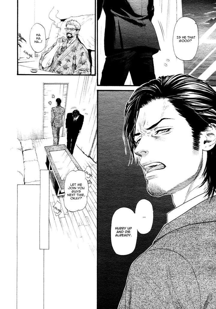 Bi-No-Kyoujin-X-Side-By-Ike-Reibun-Eng-2 page 14