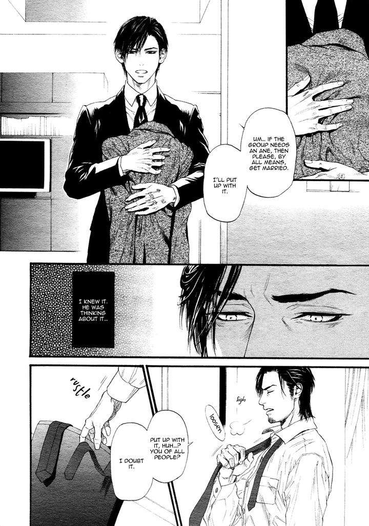 Bi-No-Kyoujin-X-Side-By-Ike-Reibun-Eng-2 page 16