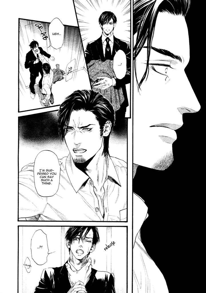 Bi-No-Kyoujin-X-Side-By-Ike-Reibun-Eng-2 page 18