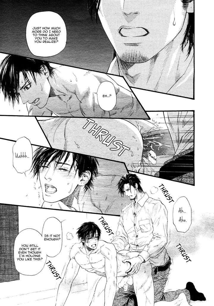 Bi-No-Kyoujin-X-Side-By-Ike-Reibun-Eng-2 page 25