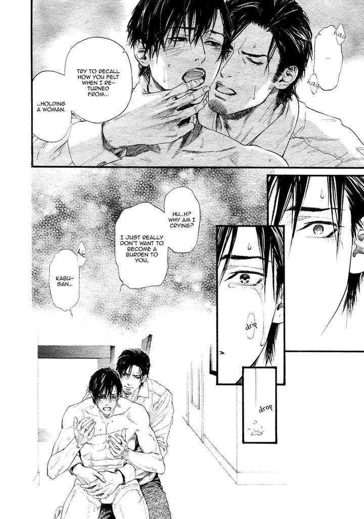 Bi-No-Kyoujin-X-Side-By-Ike-Reibun-Eng-2 page 28