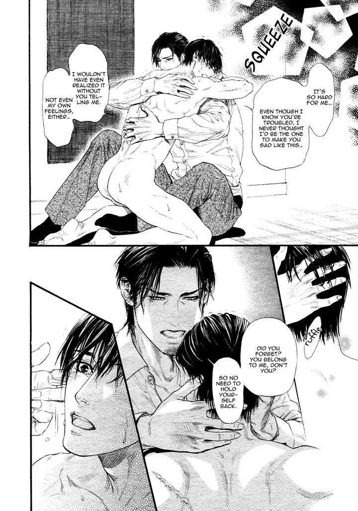 Bi-No-Kyoujin-X-Side-By-Ike-Reibun-Eng-2 page 30