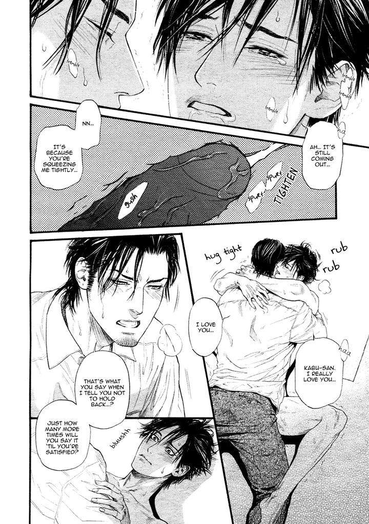 Bi-No-Kyoujin-X-Side-By-Ike-Reibun-Eng-2 page 34