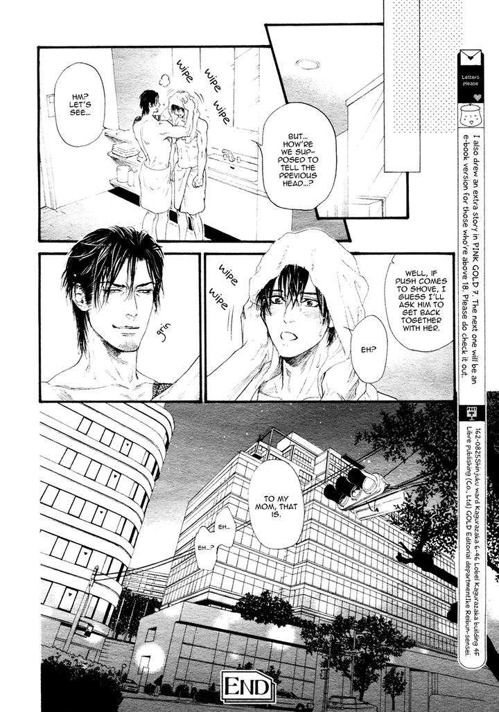 Bi-No-Kyoujin-X-Side-By-Ike-Reibun-Eng-2 page 36