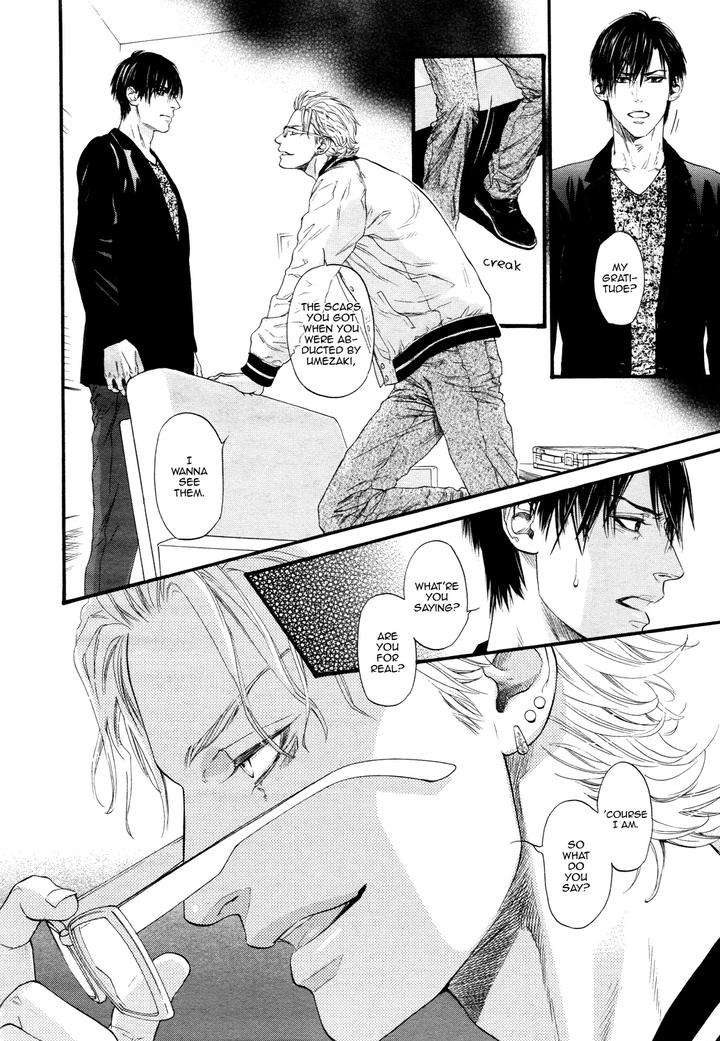Bi-No-Kyoujin-X-Side-By-Ike-Reibun-Eng-2 page 10