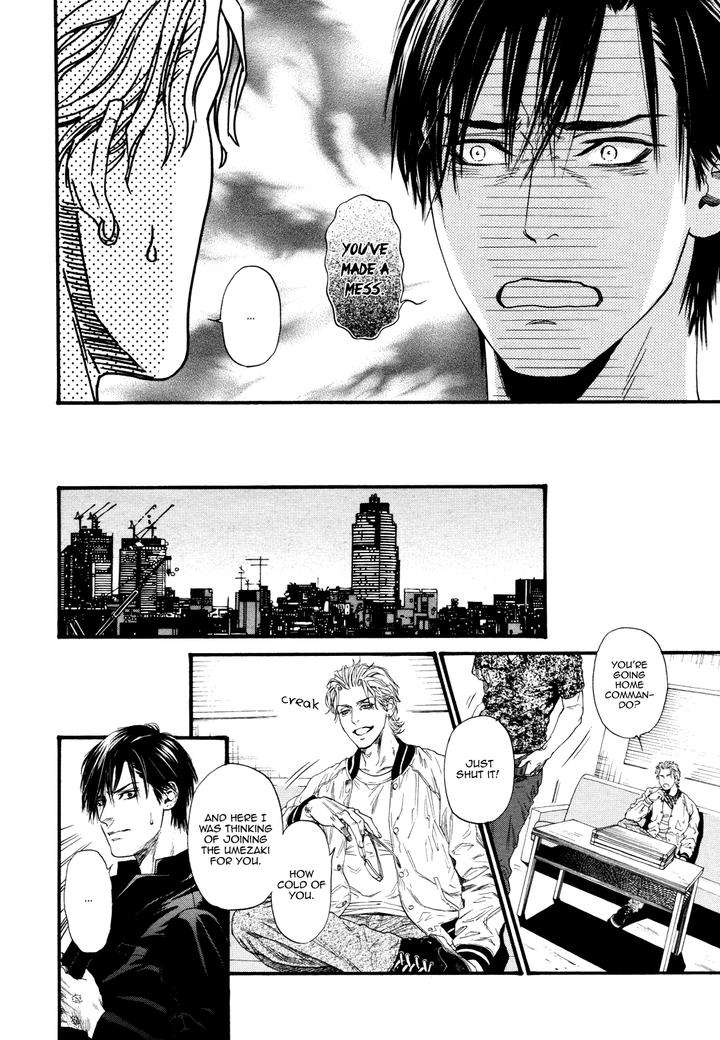 Bi-No-Kyoujin-X-Side-By-Ike-Reibun-Eng-2 page 16