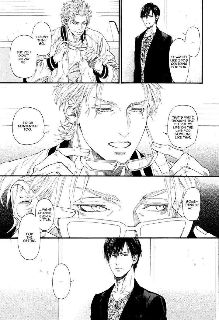Bi-No-Kyoujin-X-Side-By-Ike-Reibun-Eng-2 page 19