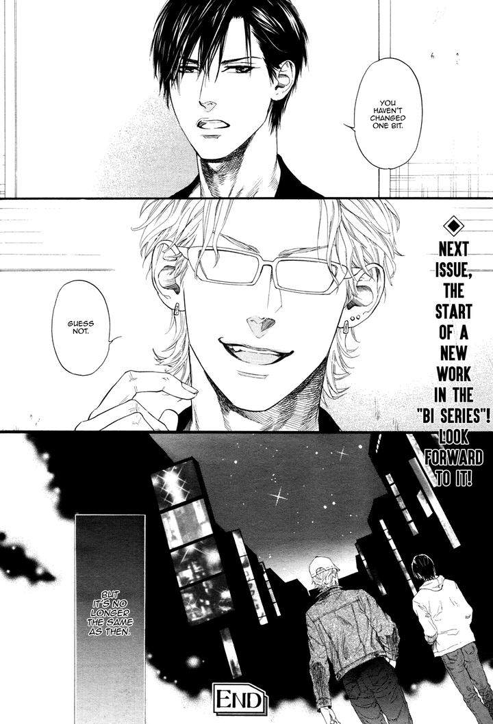 Bi-No-Kyoujin-X-Side-By-Ike-Reibun-Eng-2 page 20