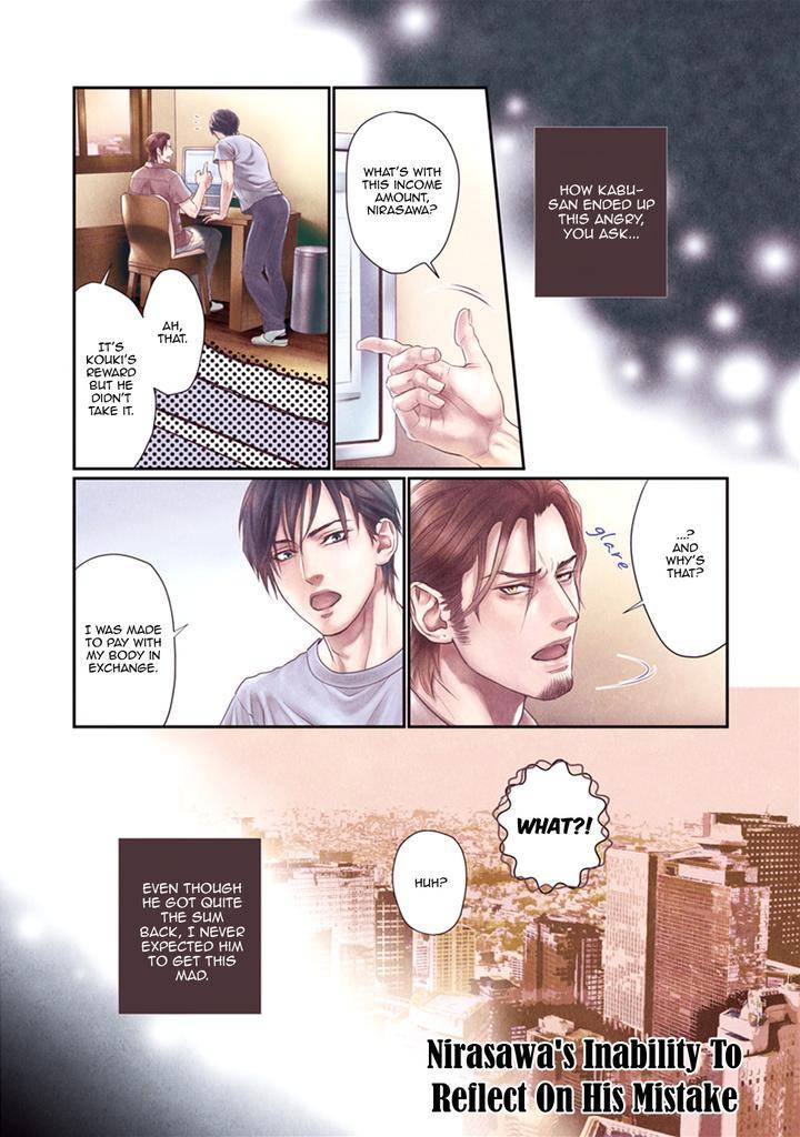 Bi-No-Kyoujin-X-Side-By-Ike-Reibun-Eng-2 page 6