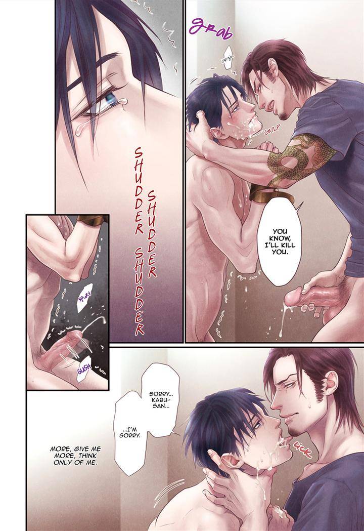 Bi-No-Kyoujin-X-Side-By-Ike-Reibun-Eng-2 page 8