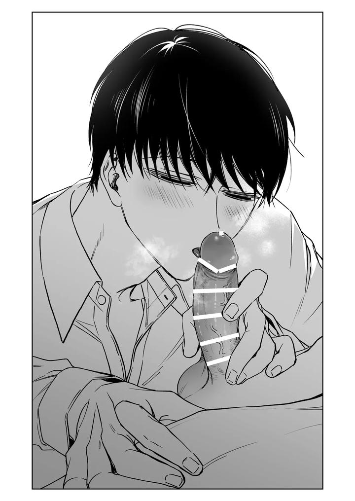 Big-Brother-Youre-Adorable-2-By-Demi-Shiwo-Jp page 3