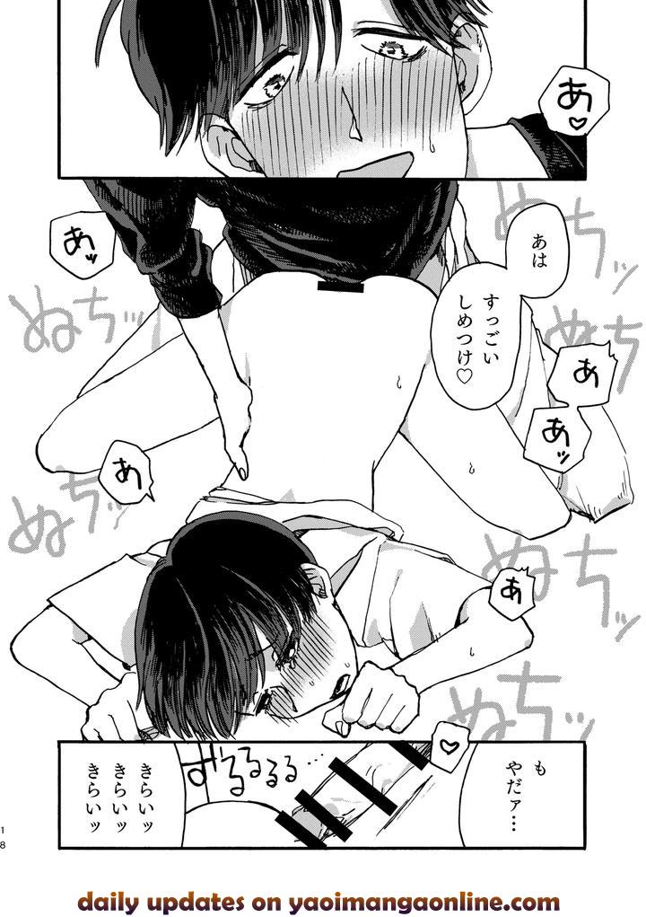 Big-Brothers-Duties-By-Akitamaaji-Jp page 19