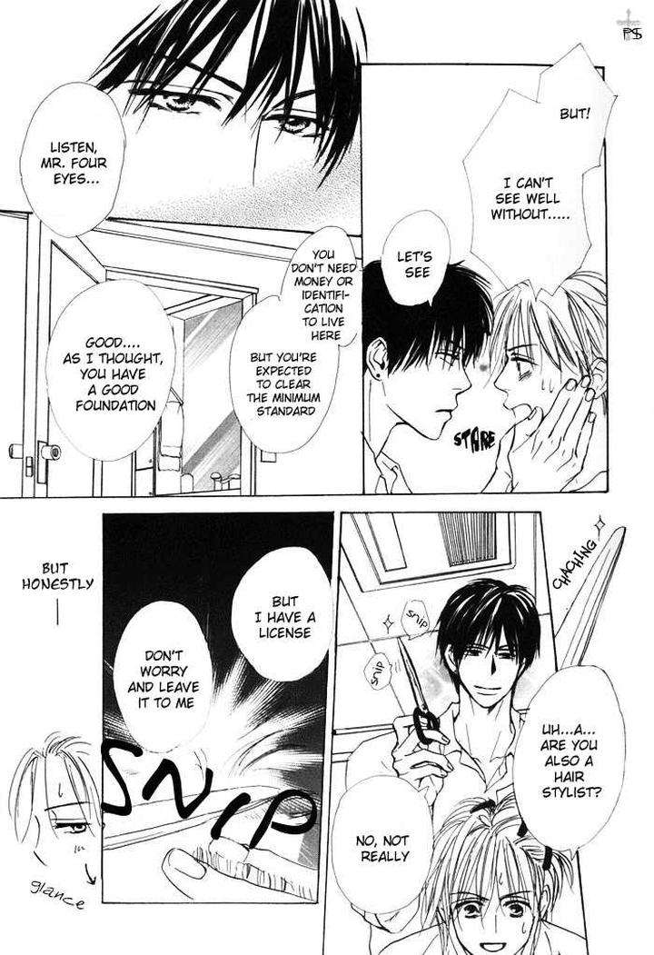 Binan-No-Dendou-Dx-Shinba-Rize-Eng page 12