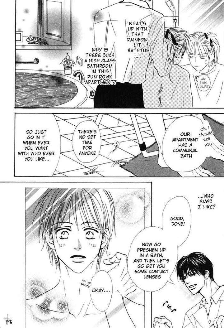 Binan-No-Dendou-Dx-Shinba-Rize-Eng page 13