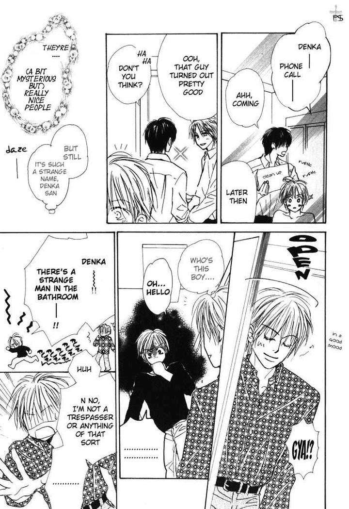 Binan-No-Dendou-Dx-Shinba-Rize-Eng page 14