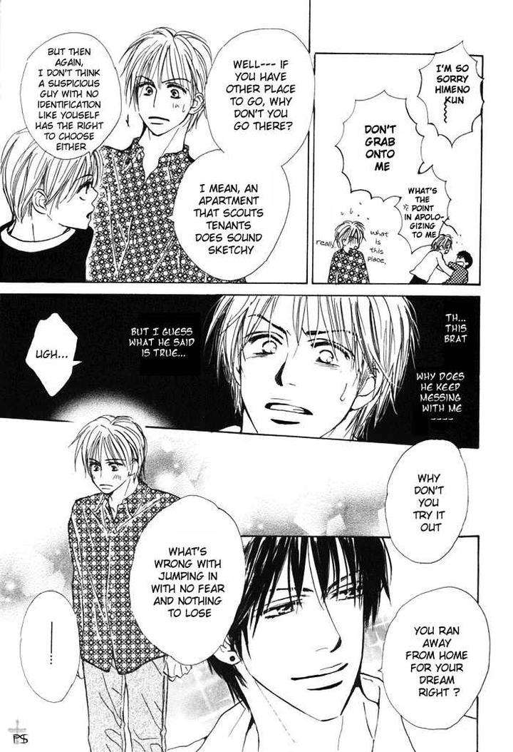Binan-No-Dendou-Dx-Shinba-Rize-Eng page 18