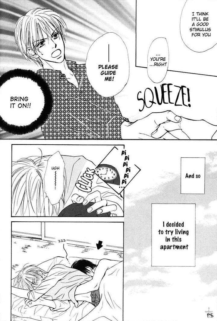 Binan-No-Dendou-Dx-Shinba-Rize-Eng page 19