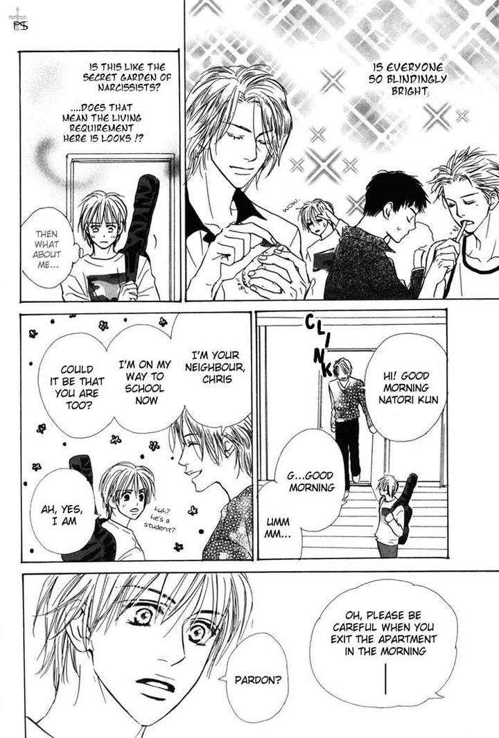 Binan-No-Dendou-Dx-Shinba-Rize-Eng page 21