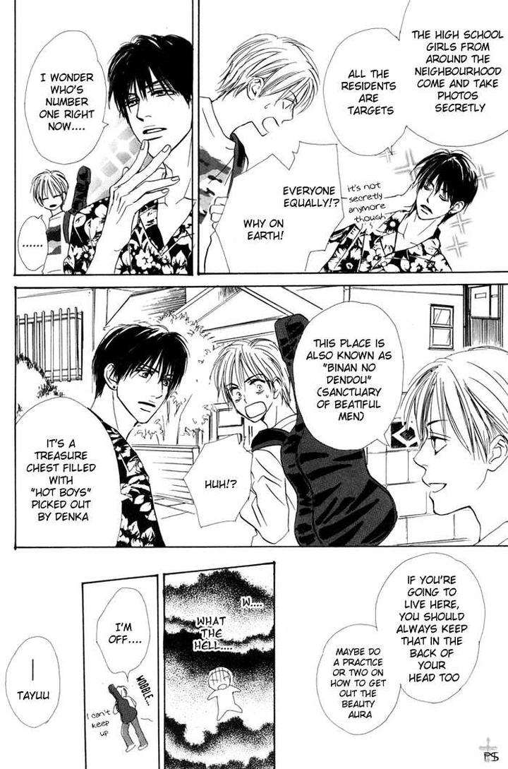 Binan-No-Dendou-Dx-Shinba-Rize-Eng page 23