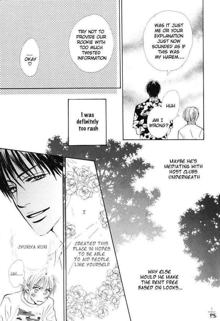 Binan-No-Dendou-Dx-Shinba-Rize-Eng page 24