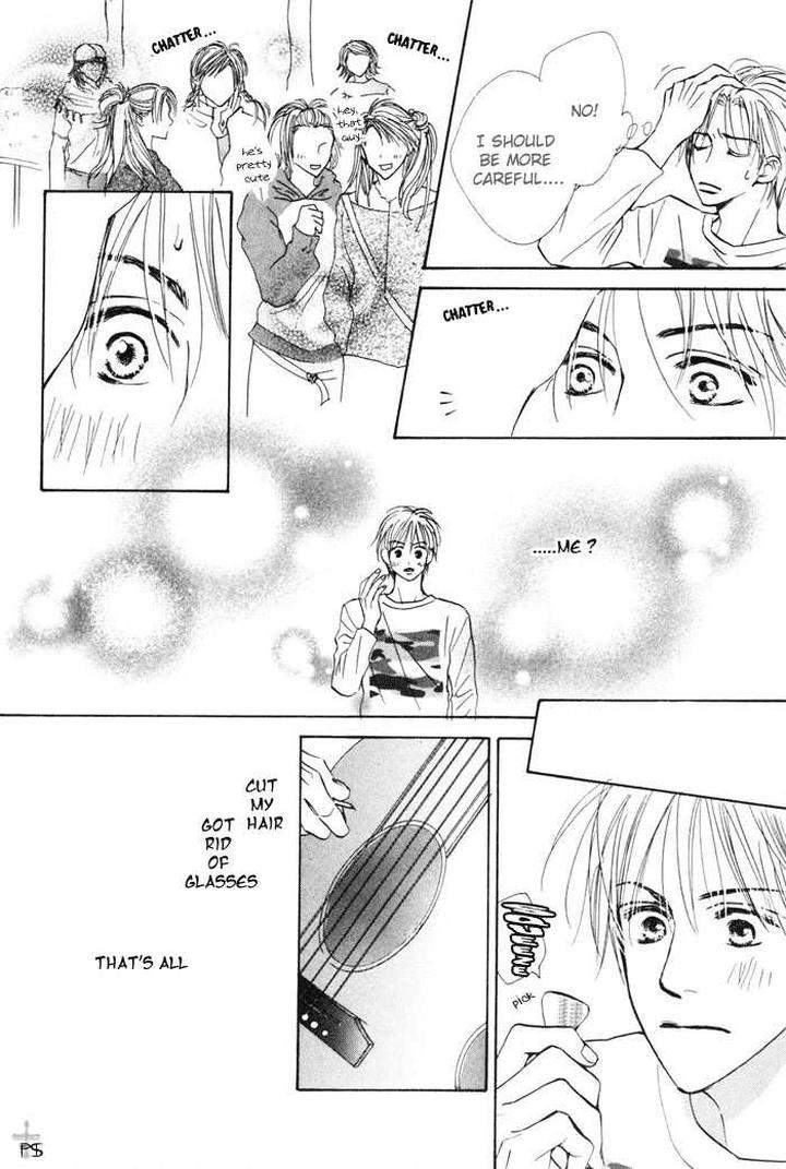 Binan-No-Dendou-Dx-Shinba-Rize-Eng page 25