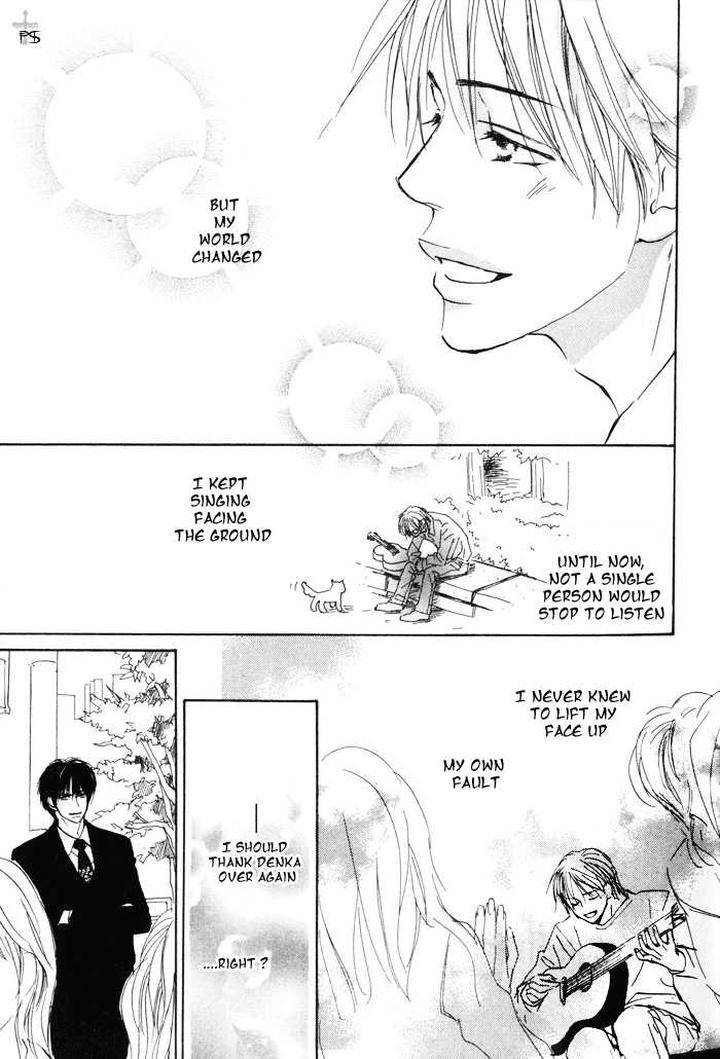 Binan-No-Dendou-Dx-Shinba-Rize-Eng page 26