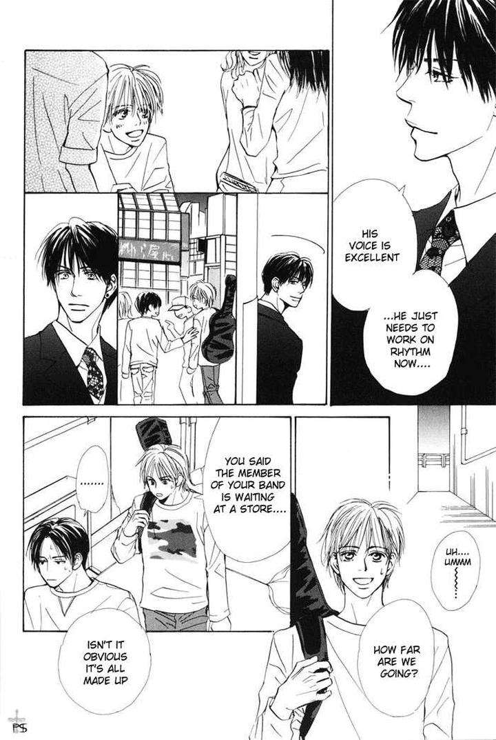 Binan-No-Dendou-Dx-Shinba-Rize-Eng page 27