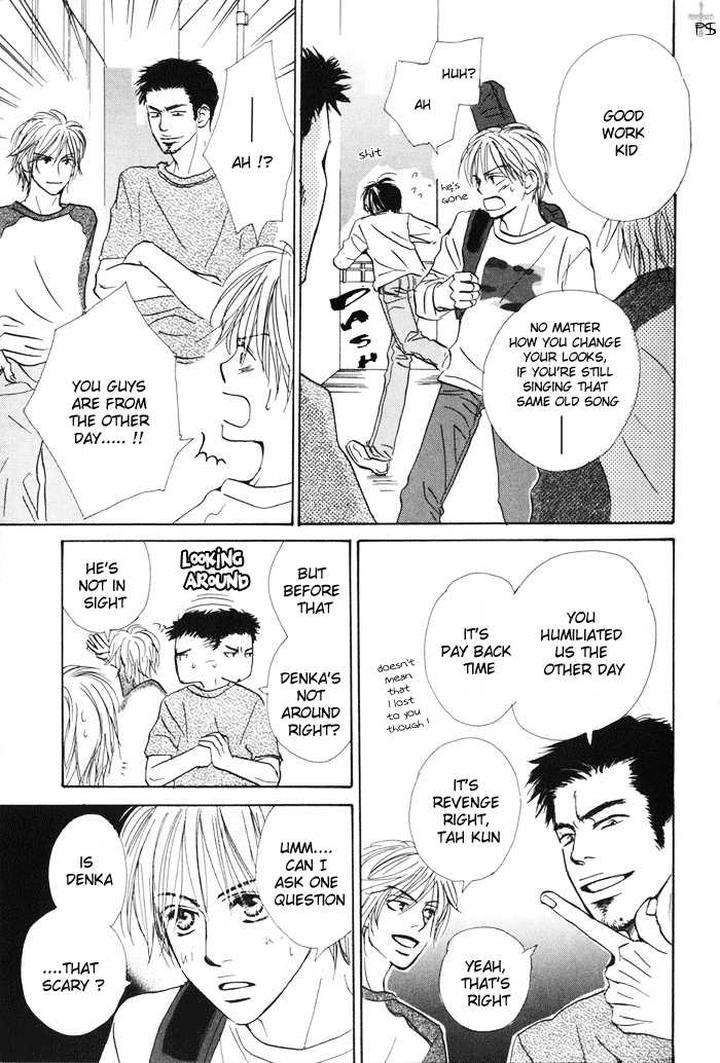 Binan-No-Dendou-Dx-Shinba-Rize-Eng page 28