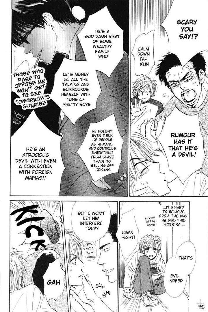 Binan-No-Dendou-Dx-Shinba-Rize-Eng page 29