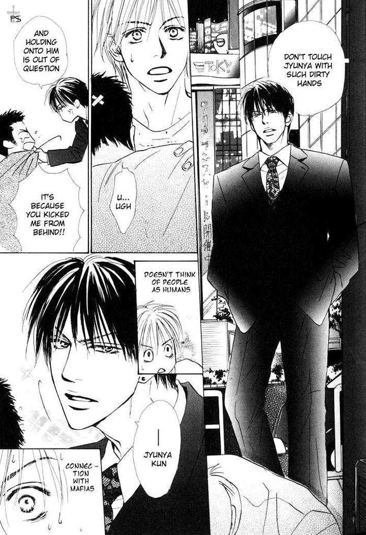 Binan-No-Dendou-Dx-Shinba-Rize-Eng page 30