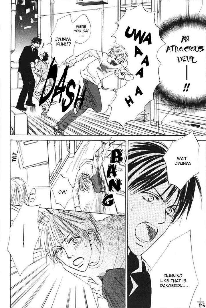 Binan-No-Dendou-Dx-Shinba-Rize-Eng page 31