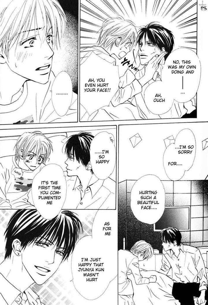 Binan-No-Dendou-Dx-Shinba-Rize-Eng page 34