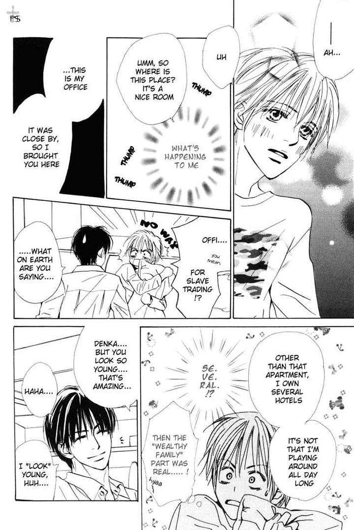 Binan-No-Dendou-Dx-Shinba-Rize-Eng page 35
