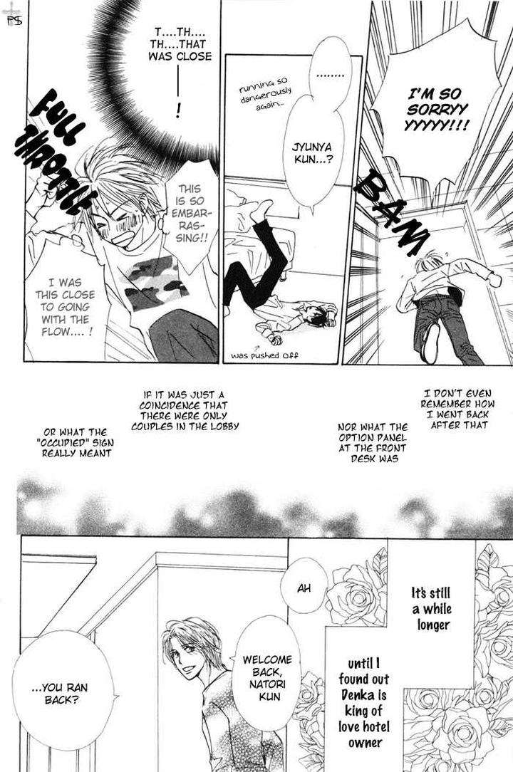 Binan-No-Dendou-Dx-Shinba-Rize-Eng page 41