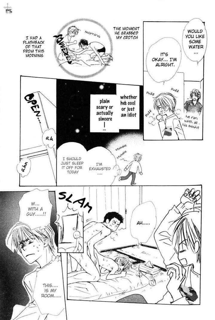Binan-No-Dendou-Dx-Shinba-Rize-Eng page 42