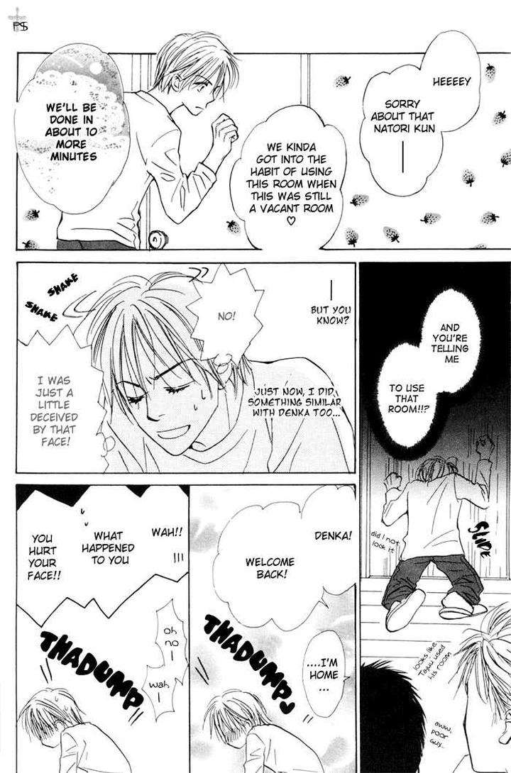 Binan-No-Dendou-Dx-Shinba-Rize-Eng page 43