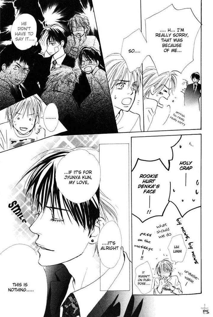 Binan-No-Dendou-Dx-Shinba-Rize-Eng page 44