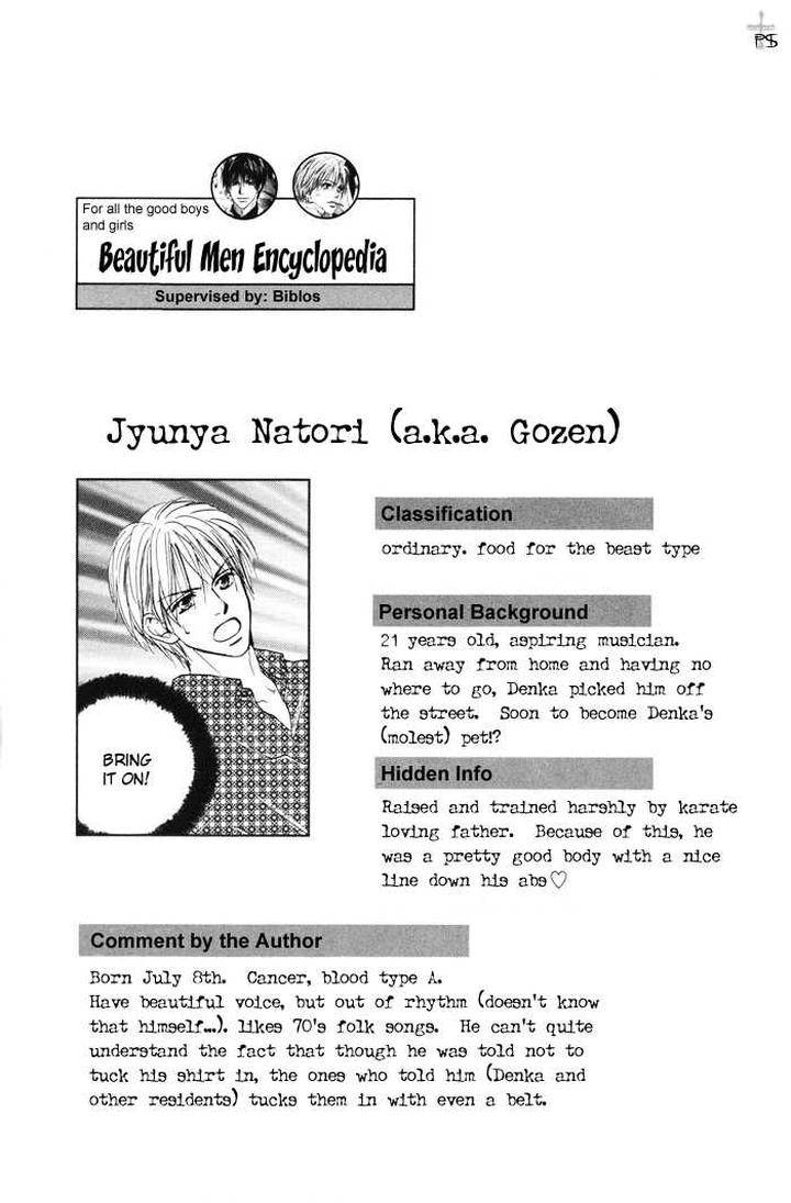 Binan-No-Dendou-Dx-Shinba-Rize-Eng page 47
