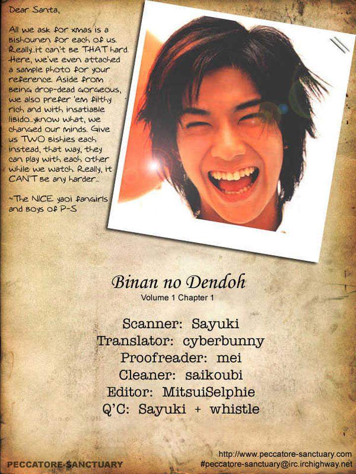 Binan-No-Dendou-Dx-Shinba-Rize-Eng page 49