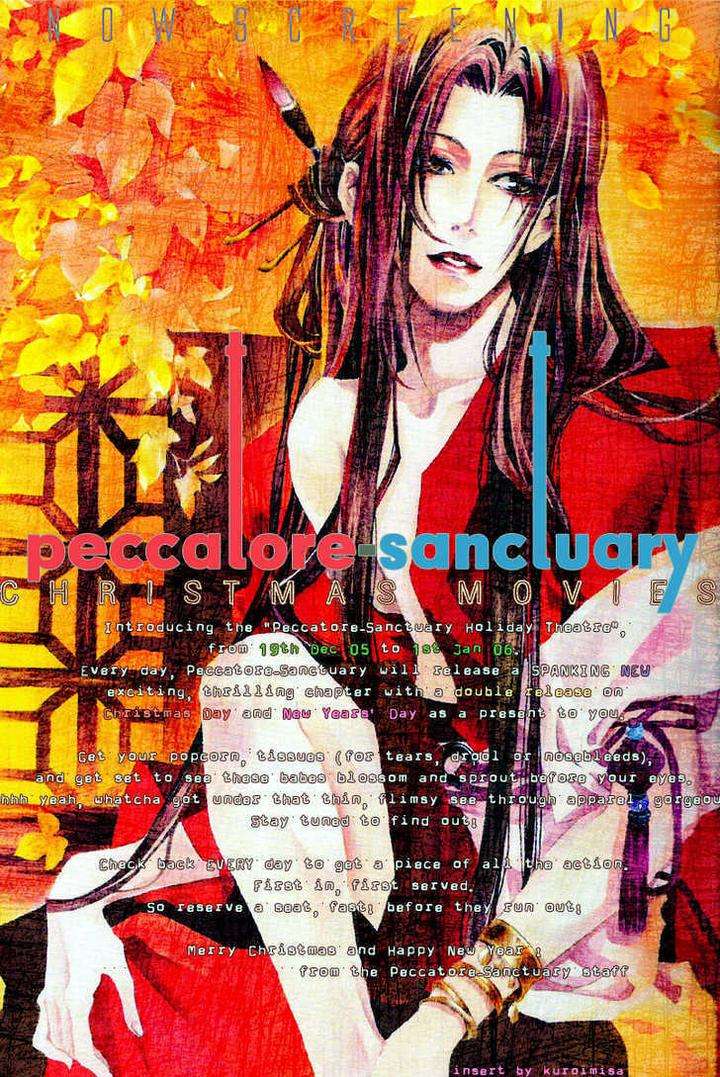 Binan-No-Dendou-Dx-Shinba-Rize-Eng page 50