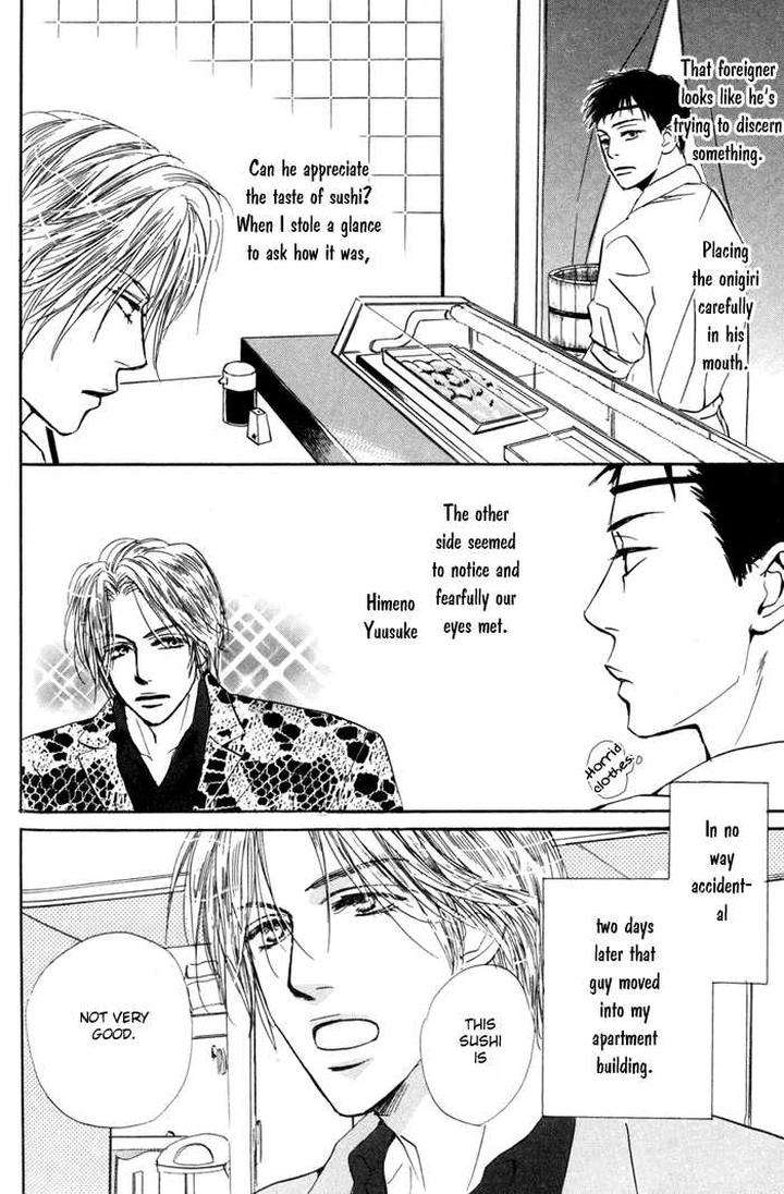Binan-No-Dendou-Dx-Shinba-Rize-Eng page 2