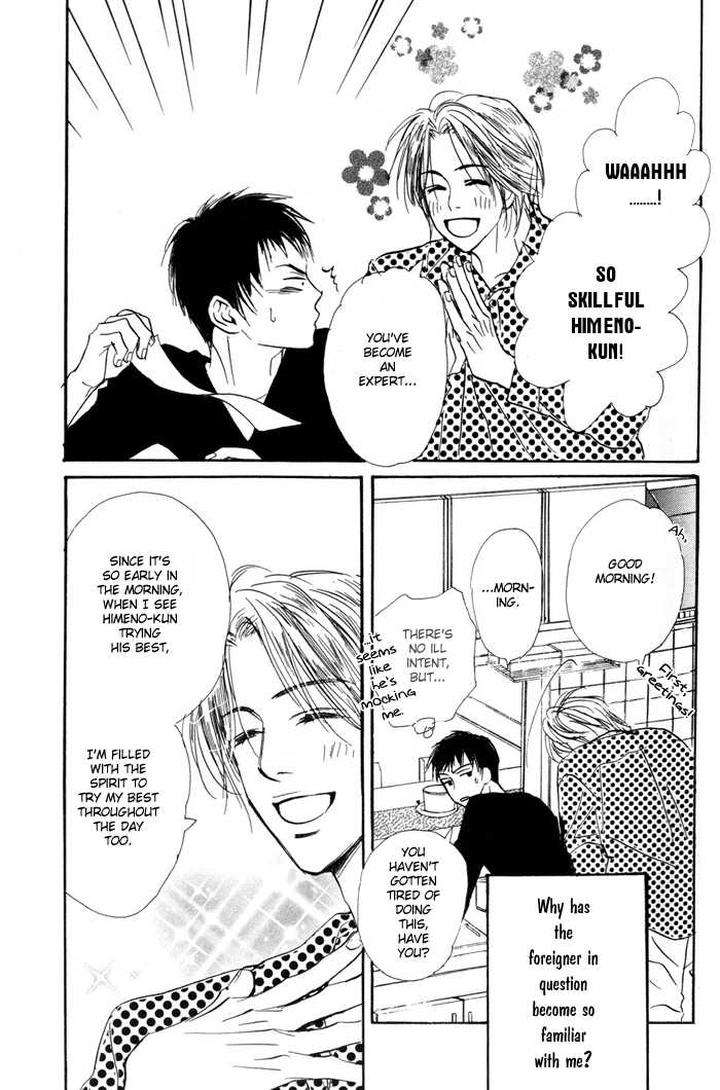 Binan-No-Dendou-Dx-Shinba-Rize-Eng page 5