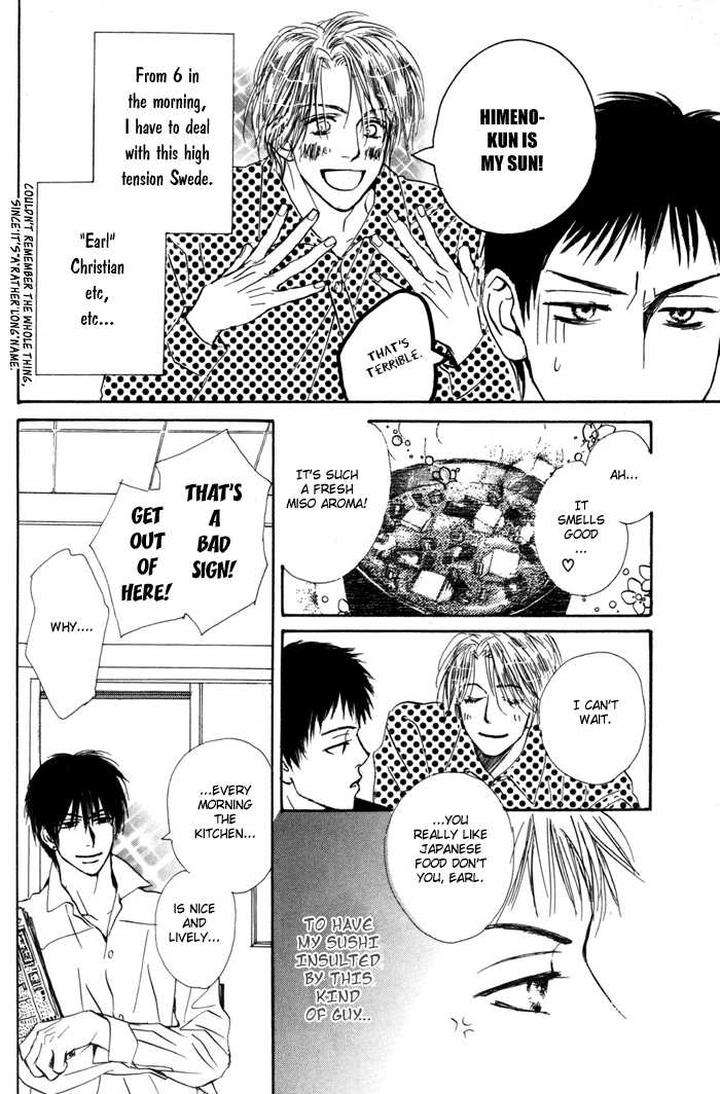 Binan-No-Dendou-Dx-Shinba-Rize-Eng page 6
