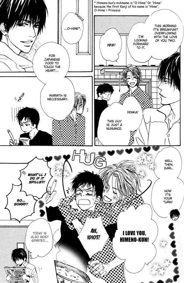 Binan-No-Dendou-Dx-Shinba-Rize-Eng page 7