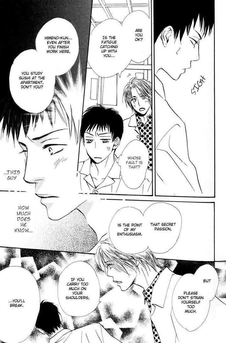 Binan-No-Dendou-Dx-Shinba-Rize-Eng page 11