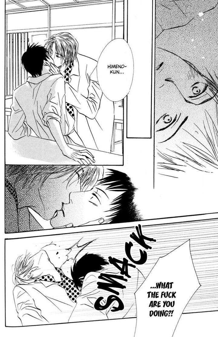 Binan-No-Dendou-Dx-Shinba-Rize-Eng page 14