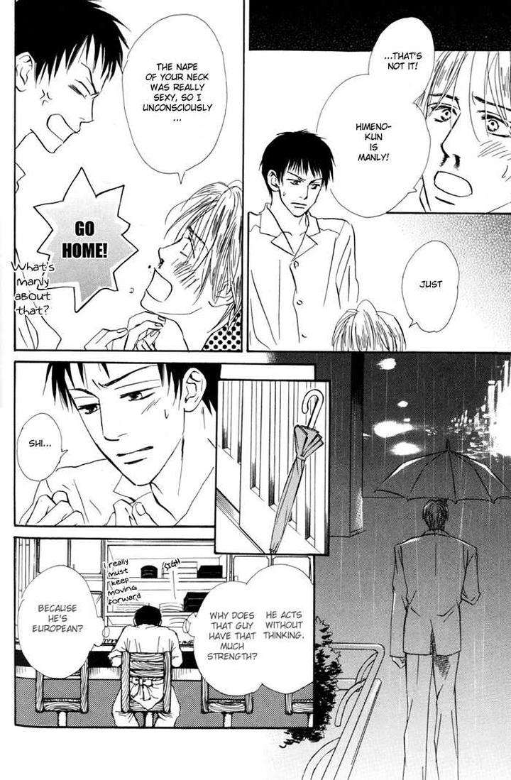 Binan-No-Dendou-Dx-Shinba-Rize-Eng page 16
