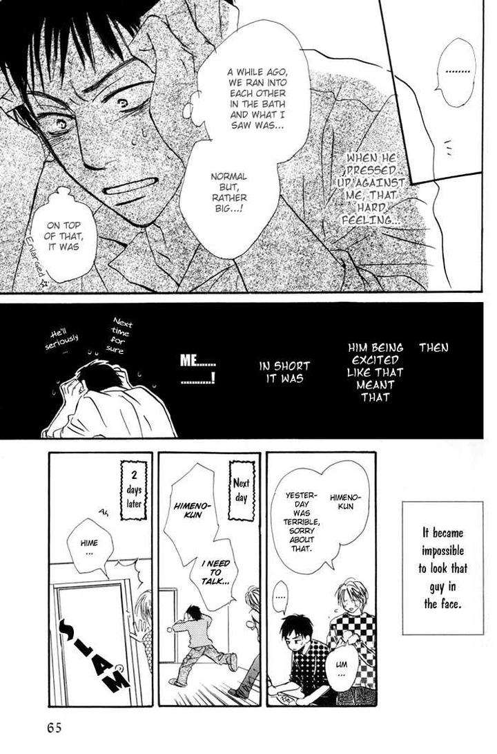 Binan-No-Dendou-Dx-Shinba-Rize-Eng page 17